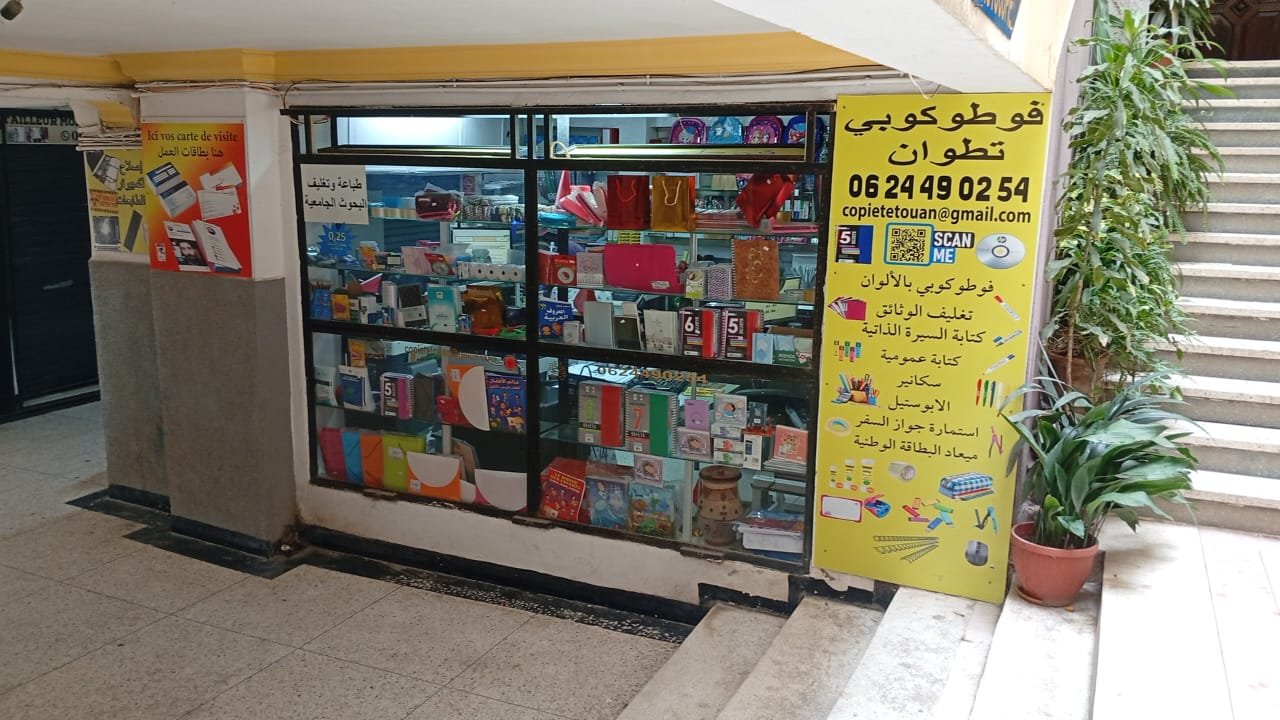 WhatsApp Image 2025-10-27 at 19.42.34 (1)